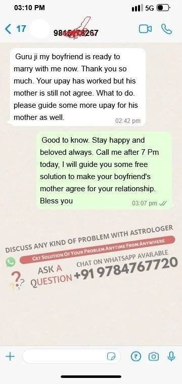 नकारात्मक ऊर्जा नाश पूजा