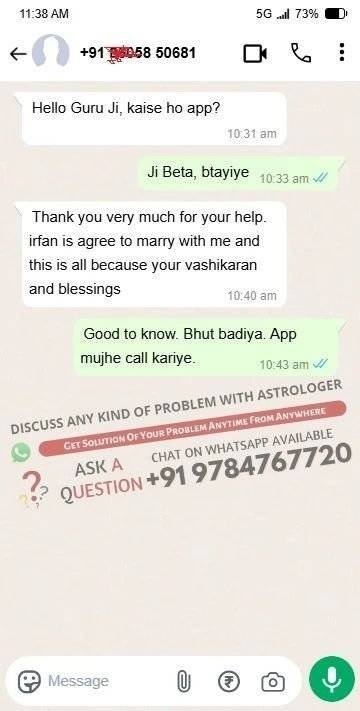 तांत्रिक बाधा निवारण पूजा